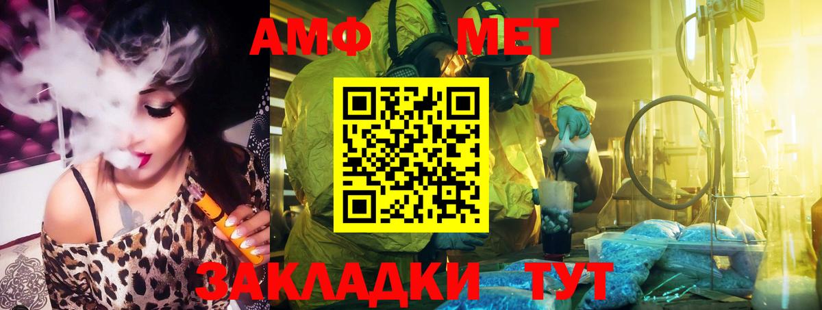 Меф МЯУ МЯУ   Сунжа  ГАШИШ  Лсд 25  ЭКСТАЗИ  Бошки Шишки  Вход с VPN  Купить наркотик  КОКАИН 