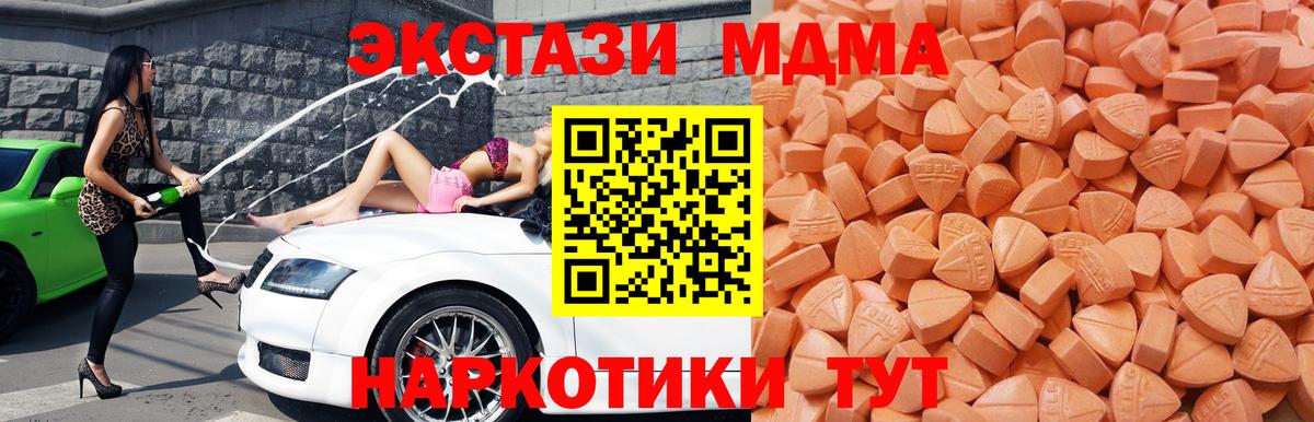 ЭКСТАЗИ бентли  ЭКСТАЗИ диски  Вход с VPN  Сунжа 