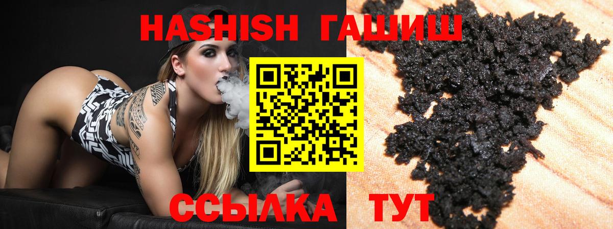 ГАШИШ гарик Сунжа