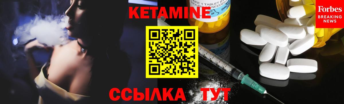 Кетамин VHQ  Вход с VPN  Сунжа  КЕТАМИН VHQ 