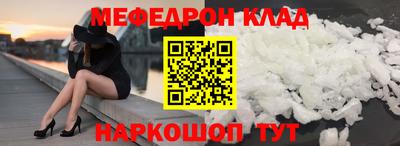 прущий лед Новозыбков
