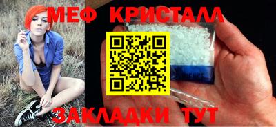 кокаин перу Новокубанск