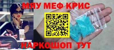 прущий лед Новозыбков