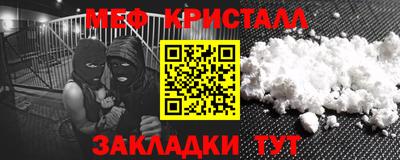кокаин перу Новокубанск