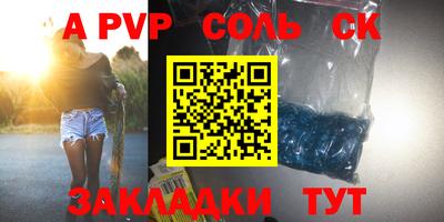прущий лед Новозыбков