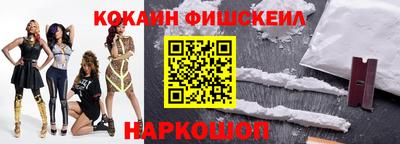 прущий лед Новозыбков