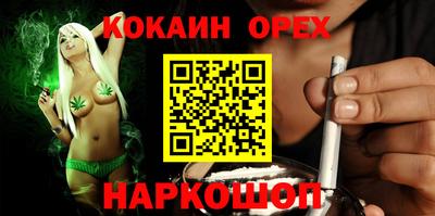 прущий лед Новозыбков