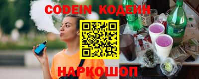Альфа ПВП Новодвинск