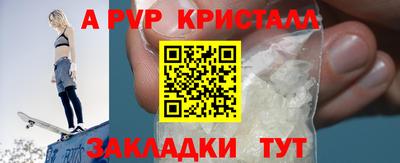 кокаин перу Новокубанск
