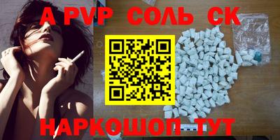 прущий лед Новозыбков