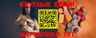 кокаин перу Новокубанск
