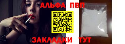 прущий лед Новозыбков