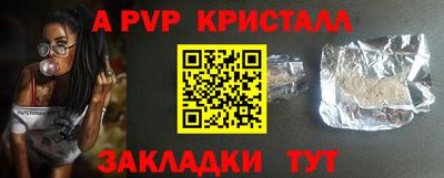 прущий лед Новозыбков