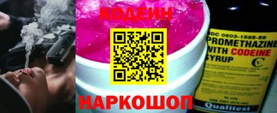 прущий лед Новозыбков
