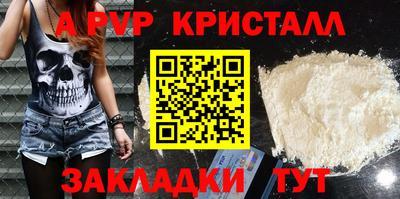 кокаин перу Новокубанск