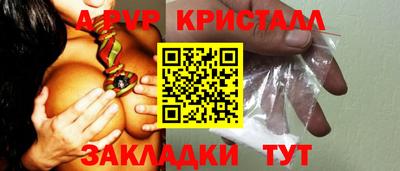 прущий лед Новозыбков