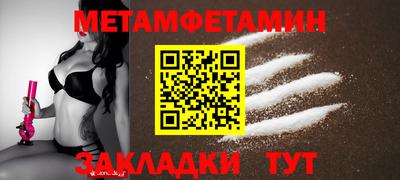 Альфа ПВП Новодвинск