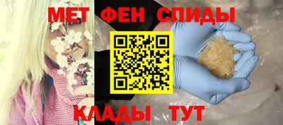 прущий лед Новозыбков