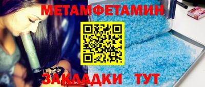 Альфа ПВП Новодвинск