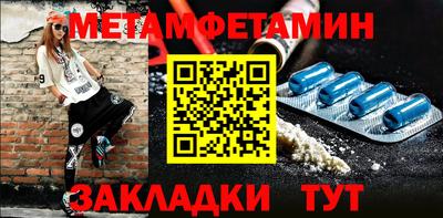 прущий лед Новозыбков