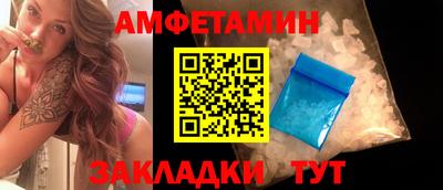 Альфа ПВП Новодвинск