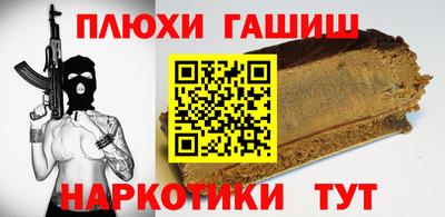 Альфа ПВП Новодвинск