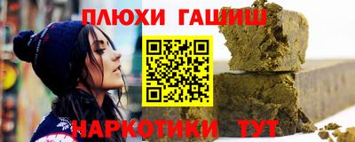 кокаин перу Новокубанск