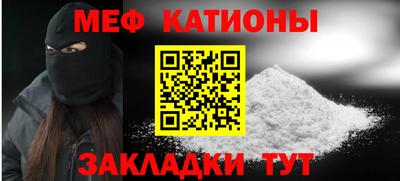 прущий лед Новозыбков