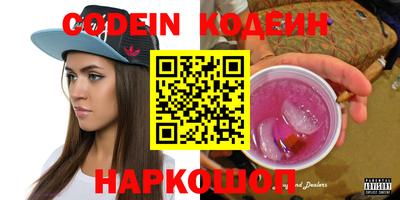Альфа ПВП Новодвинск
