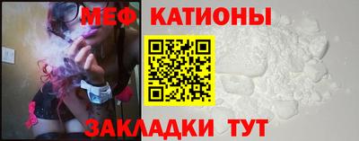 кокаин перу Новокубанск