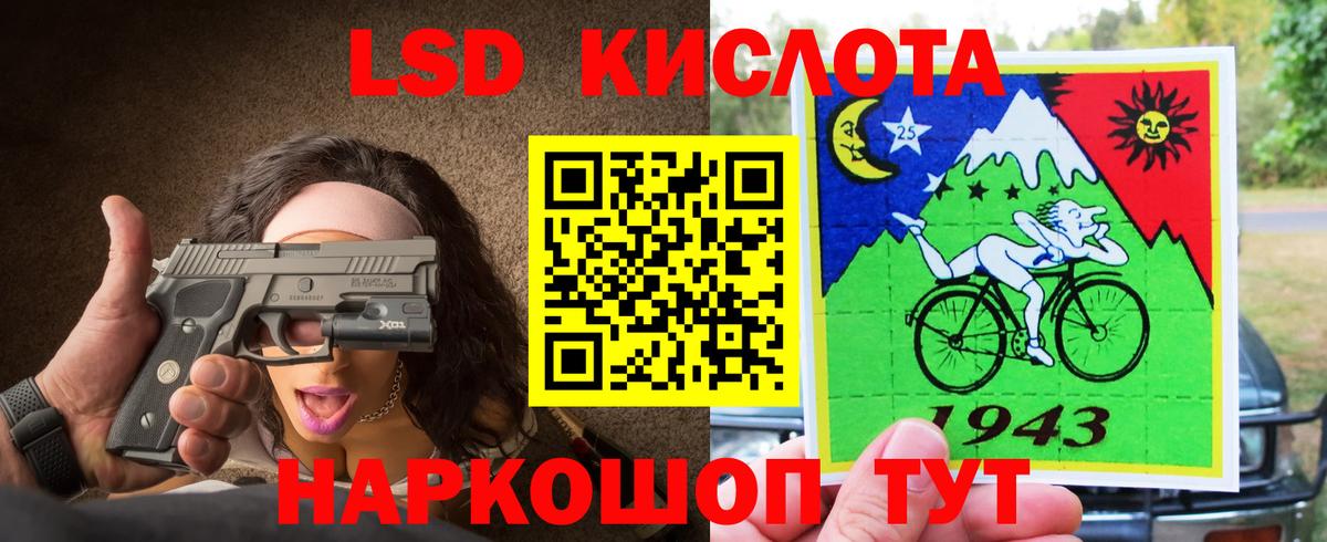 Лсд 25 экстази ecstasy  LSD-25 экстази  Сунжа  Вход с VPN  ЛСД экстази ecstasy 