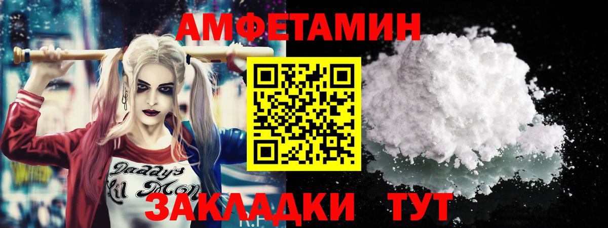 Первитин кристалл  Вход с VPN  Первитин  Сунжа 