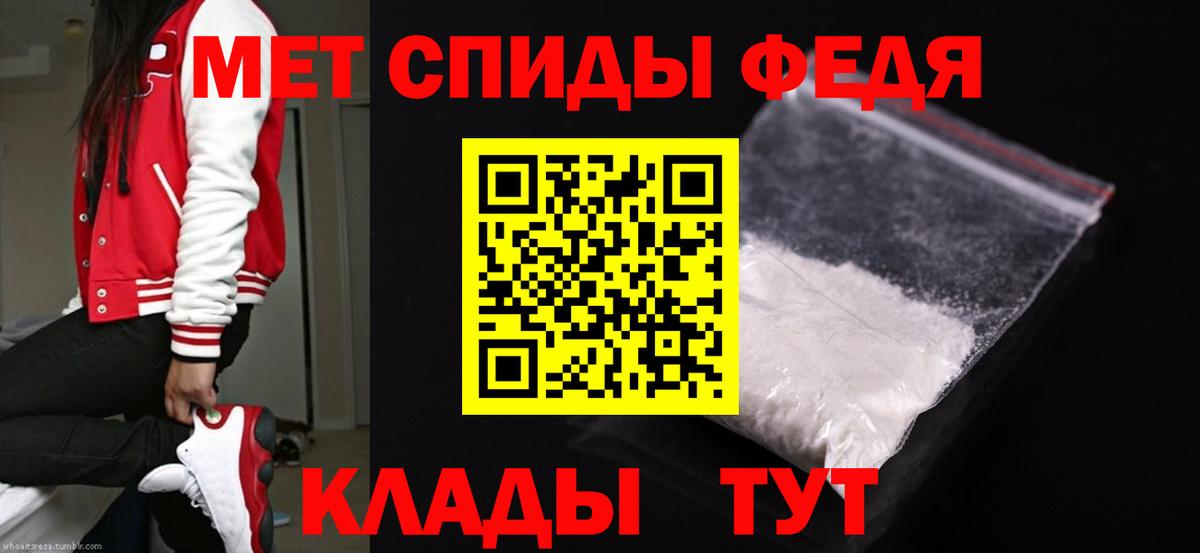 МЕТАМФЕТАМИН винт Сунжа