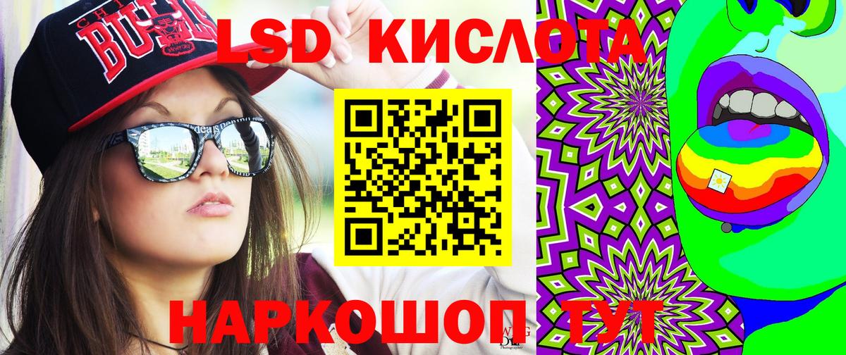 Марки N-bome  Марки NBOMe 1,8мг  Вход с VPN  Сунжа 
