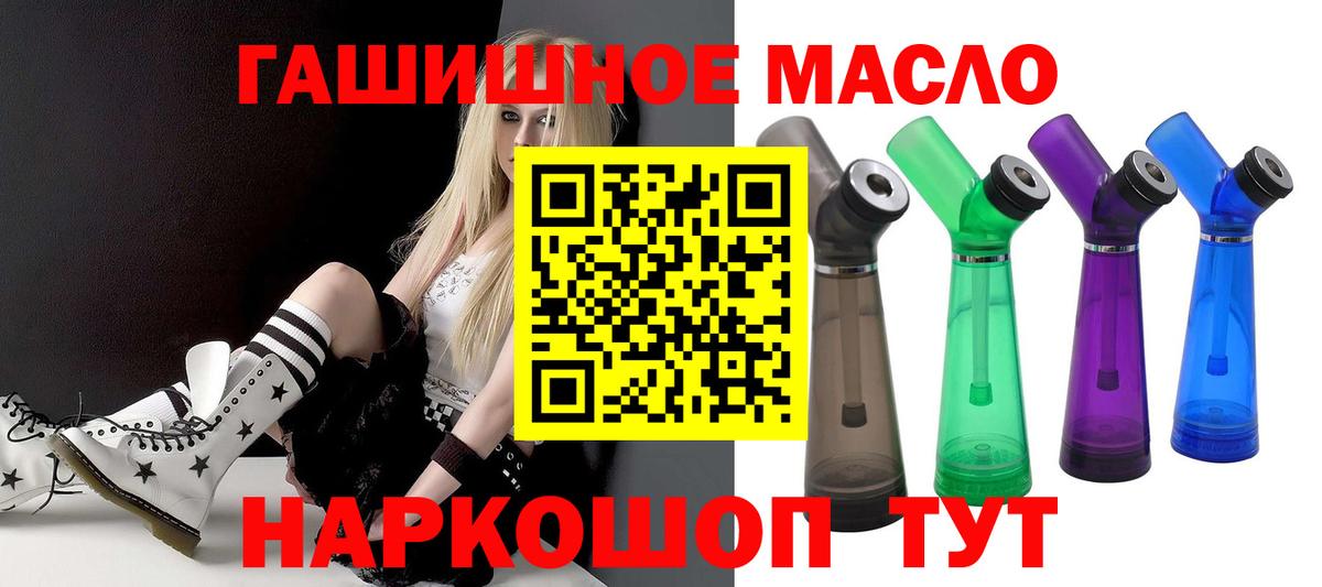 ТГК Wax  Вход с VPN  Сунжа 
