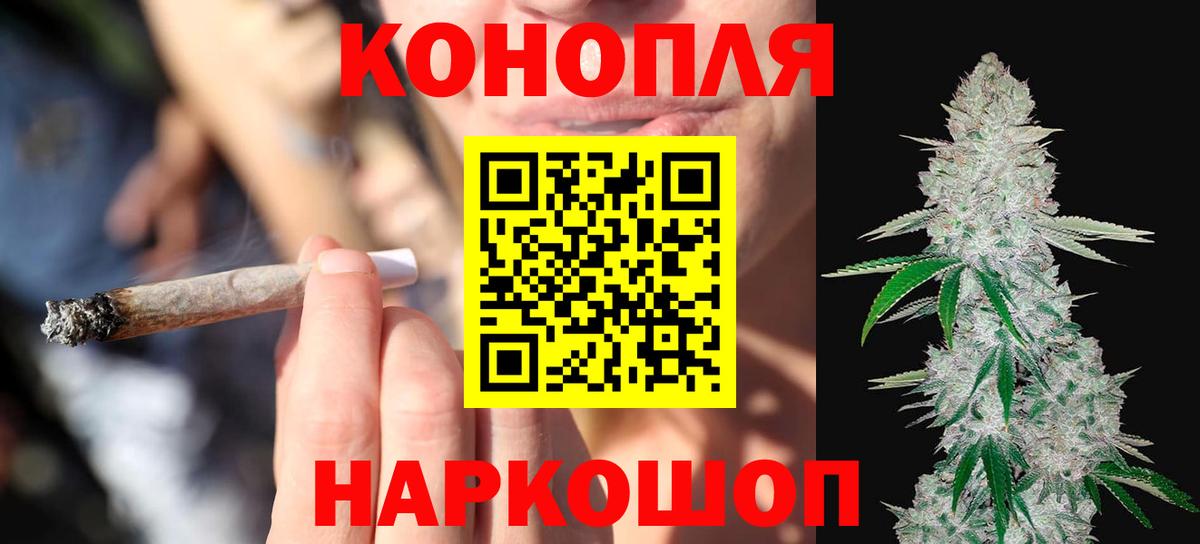 Каннабис White Widow  Шишки марихуана LSD WEED  Вход с VPN  Сунжа  Шишки марихуана THC 21% 