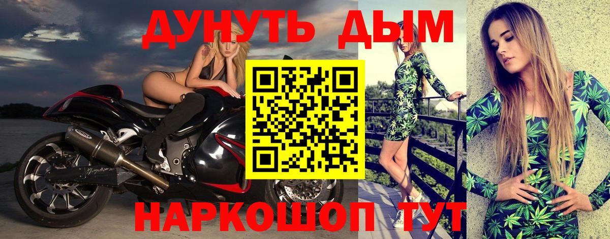 МАРИХУАНА марихуана Сунжа